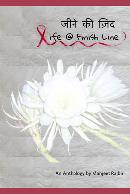 Life @ Finish Line(English, Paperback, Manjeet Rajbir)