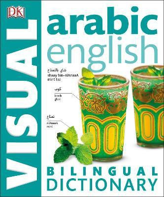 Arabic English Bilingual Visual Dictionary(English, Paperback, DK)