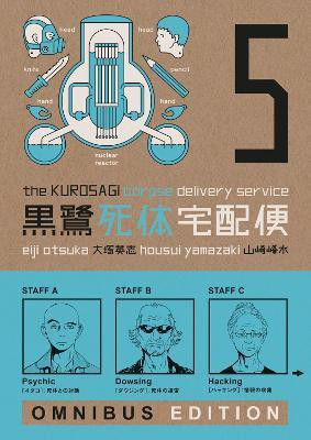The Kurosagi Corpse Delivery Service: Book Five Omnibus(English, Paperback, Otsuka Eiji)