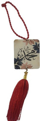 RK Basics Ajmer Sharif Islamic Allah Muhammed Car Hanging Car Hanging Ornament(Pack of 1)
