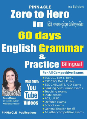 Zero To Hero In 60 Days I English Grammar & Practice I Bilingual(Paperback, Hindi, Neeru Madam, Pinnacle Publications)