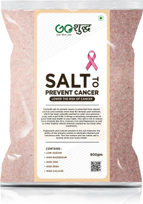 Goshudh Salt/Namak to Prevent Cancer|900 GM|Low Sodium & Low Iodine| Immunity Booster Rock Salt(900 g)