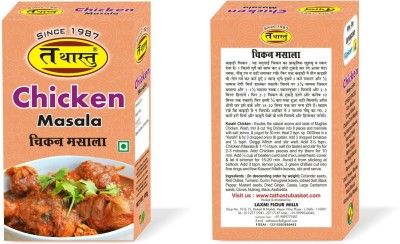 Tathastu Chicken Masala 100gm(100 g)