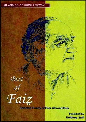 Best of Faiz(English, Hardcover, Salil Kuldip)