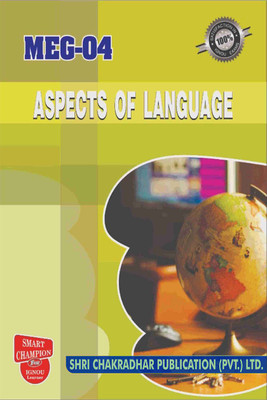 IGNOU MEG 4 Help Book Aspects Of Language IGNOU Study Notes For Exam Preparations With Solved Previous Year Paper (Latest Syllabus) IGNOU MEG IGNOU MA English 1st Year MEG-4(Paperback, BHAVYA KUMAR SAHNI) IGNOU MEG 4 Help Book Aspects Of Language IGNOU Study Notes For Exam Preparations With Solved Previous Year Paper (Latest Syllabus) IGNOU MEG IGNOU MA English 1st Year MEG-4(Paperback, BHAVYA KUMAR SAHNI)