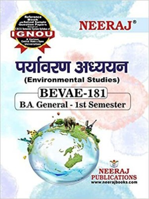 Neeraj Publications BEVAE-181 ENVIRONMENTAL STUDIES (Hindi Medium) Reference Books Based On IGNOU Syllabus IGNOU Help Book With Solved Previous Years Question Papers And Important Exam Notes – 31 March 2021(Paperback, Hindi, by Neeraj Publications)