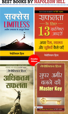 BEST BOOKS BY NAPOLEON HILL (Set Of 4 Hindi Books) (Success Limitless + Safalta Ke Liye 13 Sarvashreshtha Aadaten + Adhiktam Safalata + Super Ameer Banne Ki Master Key)(Hardcover, Hindi, Napoleon Hill)