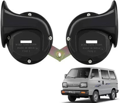 AMN Horn For Maruti Suzuki Omni