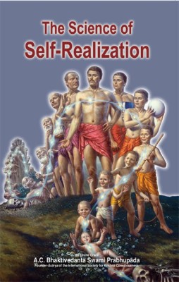 Science of Self Realization(English, Paperback, HDG A.C.Bhakti Vedanta Swami Prabhupada)