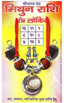 Shiva Tears Brown Crystal Mithun Rashi Yantra Kavach Locket Beads Wood