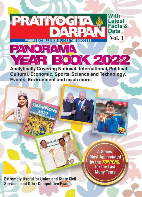 Pratiyogita Darpan English Panorama Year Book 2022 Vol. 1 With Latest Facts And Data Released In March 2022(Paperback, Pratiyogita Darpan)