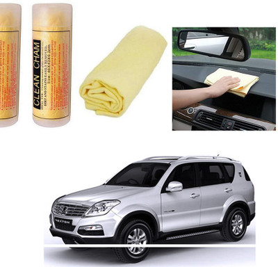 Feelitson Microfiber Vehicle Washing  Cloth(Pack Of 2)