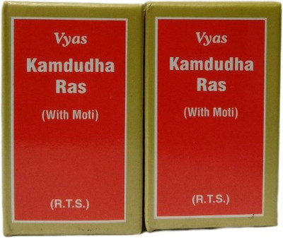 vyas KAMDUDHA RAS ( M.Y.)(Pack of 2, 50 Tablets)