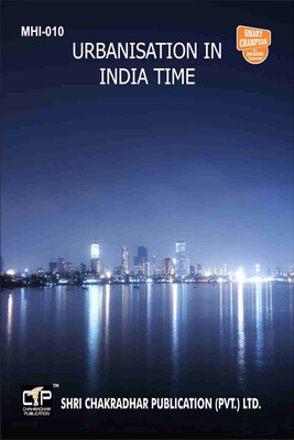 IGNOU MHI 10 Help Book Urbanization In India IGNOU Study Notes For Exam Preparations With Latest Previous Years Solved Question Papers (Latest Syllabus) IGNOU MHI 2nd Year IGNOU Master Of Arts (History) (MAH) Mhi-10(Paperback, BHAVYA KUMAR SAHNI)