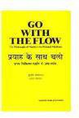 Go With The Flow
(In Hindi And English Both )(Paperback, Zuisei Yokoyama, Asha Wollmann)