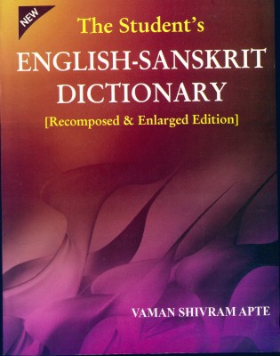 English-Sanskrit Dictionary(Paperback, Vaman Shivram Apte)