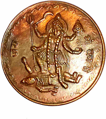 ANK Magnetic Rare Issue One Anna With Goddess Maa Kali 1818 Image . Medieval Coin Collection(1 Coins)