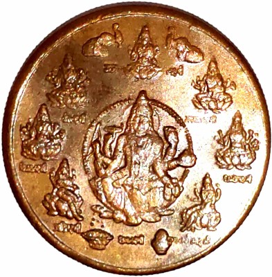 ANK Magnetic Rare Issue One Anna With Goddess Laxmi 1818 Image . Medieval Coin Collection(1 Coins)