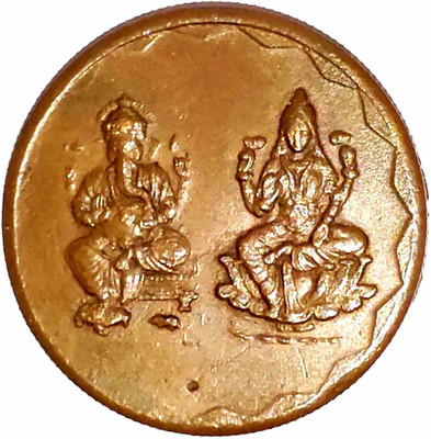 ANK Magnetic Rare Issue One Anna With Laxmi-Ganesh 1818 Image . Medieval Coin Collection(1 Coins)