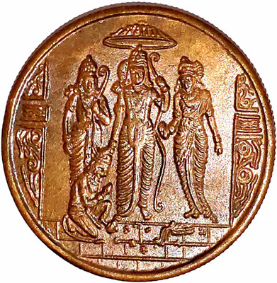 ANK Magnetic Rare Issue One Anna With Ram Darbar 1818 Image . Medieval Coin Collection(1 Coins)