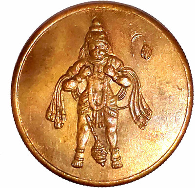 ANK Magnetic Rare Issue One Anna With Standing Lord Hanuman 1818 Image . Medieval Coin Collection(1 Coins)