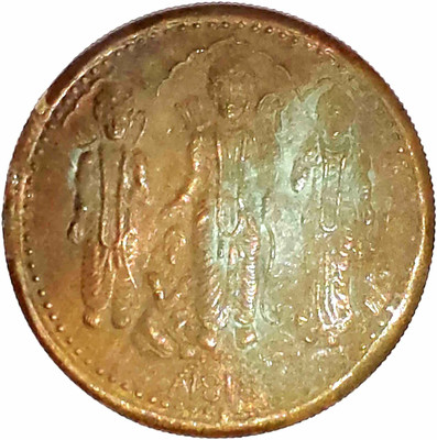ANK Magnetic Rare Issue One Anna With Ram-Darbar 1818 Image . Medieval Coin Collection(1 Coins)