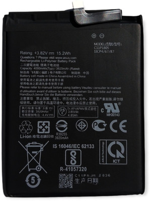 Full Life Mobile Battery For  Asus Zenfone Max M2 C11P1805