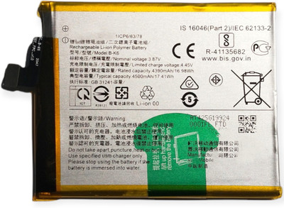 Full Life Mobile Battery For  Vivo 1919 / V17 / B-K6