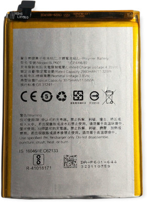 Full Life Mobile Battery For  Oppo F1s / A59 BLP601