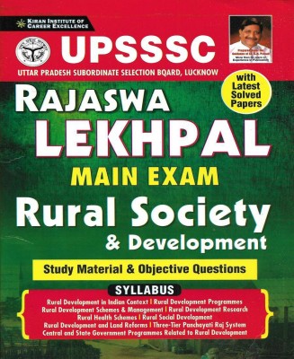 UPSSSC 2022 Rajaswa Lekhpal Rural Society & Development With 4 Old Solved Papers In English(Paperback, Neeraj Singh)