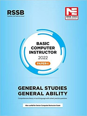 Me Computer Instructor(Paperback, made easy publication)