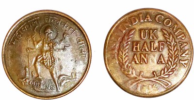 ANK Magnetic Rare Issue East India Co. Half Anna With Maha Maa Kali 1818 Image . Medieval Coin Collection(1 Coins)