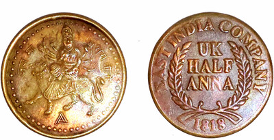 ANK Magnetic Rare Issue East India Co. Half Anna With Maa Durga 1818 Image . Medieval Coin Collection(1 Coins)