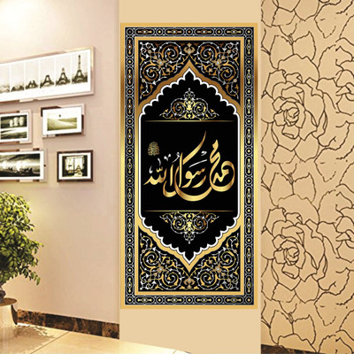DivineDesigns 46 cm Kalma Message of Allah Self Adhesive Sticker(Pack of 1)