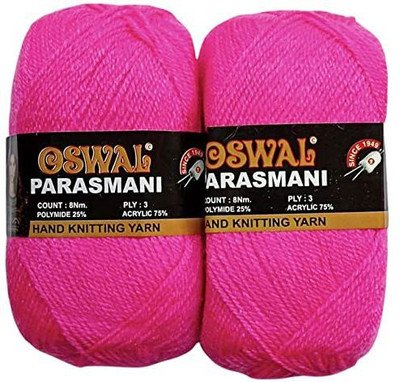 JEFFY Oswal parasmani Wool Hand Knitting Soft Fingering 200 Gram Shade no-60