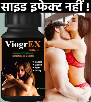 ViogrEX 1SEX Power hammer medicine Shilajit Long Night women men capsule, 60