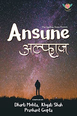 Ansune alfaaz(Paperback, Dharti Mehta, Khyati Shah, Prashant Gupta)