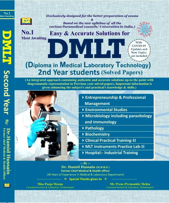 DMLT 2nd (Second) Year (Diploma In Medical Laboratory Technology) (Solved Papers) By Hamid Hussain With COVID-19 Updates And New Topics Are Included 2Ed(Paperback, Dr. Hamid Hussain) DMLT 2nd (Second) Year (Diploma In Medical Laboratory Technology) (Solved Papers) By Hamid Hussain With COVID-19 Updates And New Topics Are Included 2Ed(Paperback, Dr. Hamid Hussain)