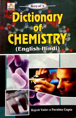 Royal Complete Dictionary Of Chemistry (English-English-Hindi) Medium Size(Paperback, Rajesh Yadav, Poornima Gupta)