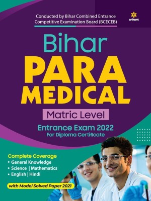 Bihar Para Medical Matric Entrance Exam 2022(English, Paperback, unknown)