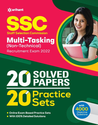 Ssc Multi Tasking Non Technical(English, Paperback, unknown)