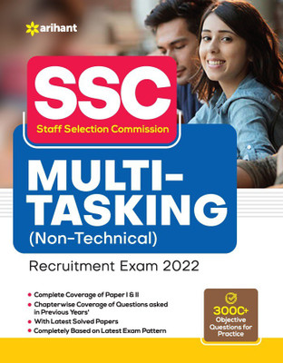 Ssc Multi Tasking Non Technical Guide 2022(English, Paperback, unknown)