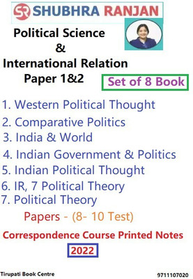 Shubhra Ranjan - Political Science & International Relation Paper 1&2 - 1Western Political Thought - 2 Comparative Politics - 3 India & World - 4 Indian Government & Politics - 5 Indian Political Thought, 6 IR, 7 Political Theory, 8- 10 Test Papers - Correspondence Course Printed Notes (Set Of 8 Boo Shubhra Ranjan - Political Science & International Relation Paper 1&2 - 1Western Political Thought - 2 Comparative Politics - 3 India & World - 4 Indian Government & Politics - 5 Indian Political Thought, 6 IR, 7 Political Theory, 8- 10 Test Papers - Correspondence Course Printed Notes (Set Of 8 Boo