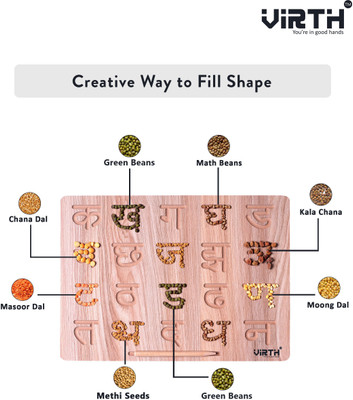 Virth Wooden Hindi Alphabet writing practice Tracing Boards Slate with Dummy Pencil(Brown)