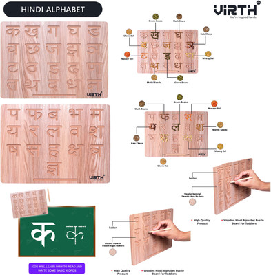 Virth Hindi Alphabet Tracing Board with Dummy Pencil to Write(Brown)