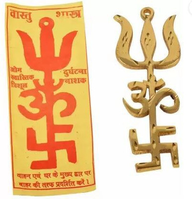 SaiCraft Copper Yantra