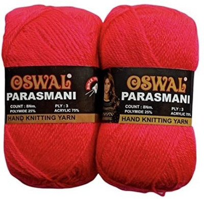 JEFFY Oswal parasmani Wool Hand Knitting Soft Fingering 600 Gram Shade no-65