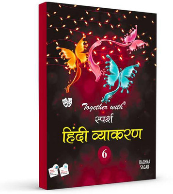 Together With Sparsh Hindi Vyakaran (Grammar)Book for Class 6 Kids(Hindi, Paperback, Rachna Sagar)