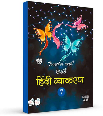Together With Sparsh Hindi Vyakaran (Grammar)Book for Class 7 Kids(Hindi, Paperback, Rachna Sagar)