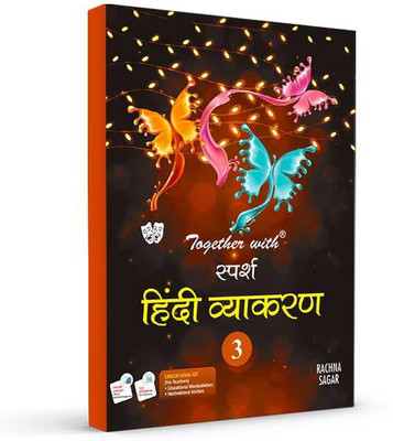 Together With Sparsh Hindi Vyakaran (Grammar)Book for Class 3 Kids(Hindi, Paperback, Rachna Sagar)